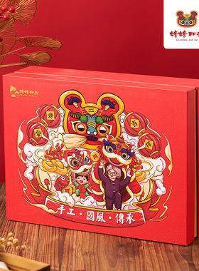 姥姥手工诞生姥姥和我