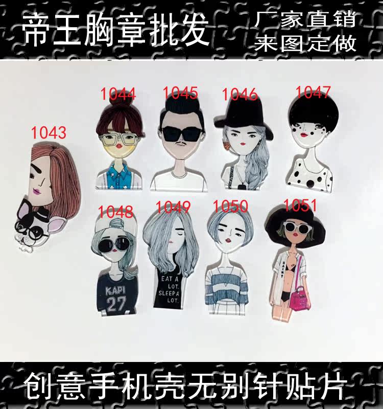 Broche en plexiglas - Ref 1182464 Image 1