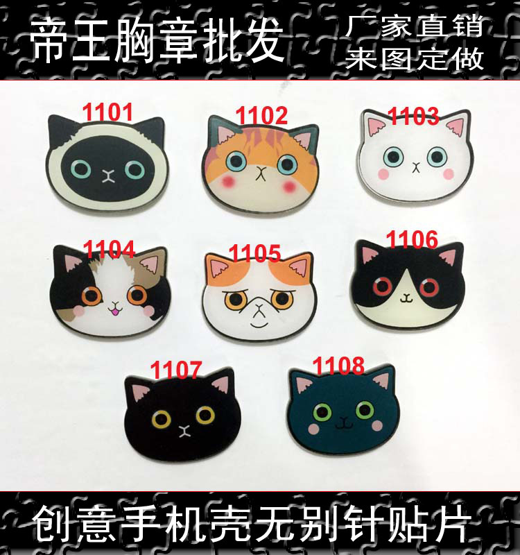 Broche en plexiglas - Ref 1182383 Image 1