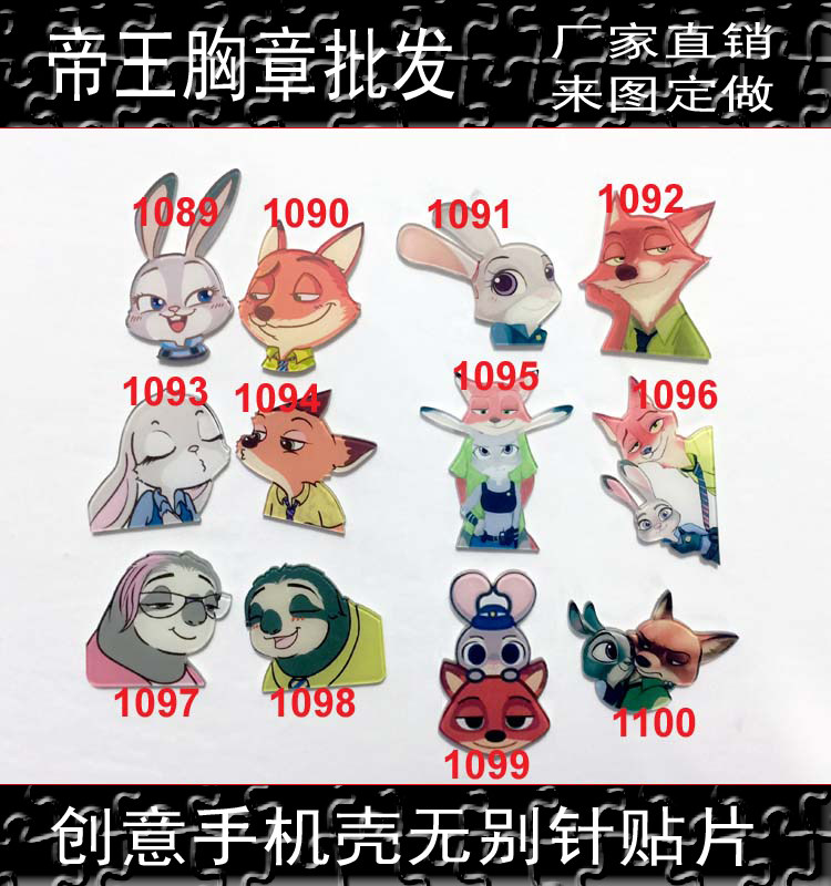 Broche en plexiglas - Ref 1182248 Image 1