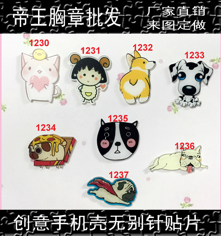 Broche en plexiglas - Ref 1175773 Image 1