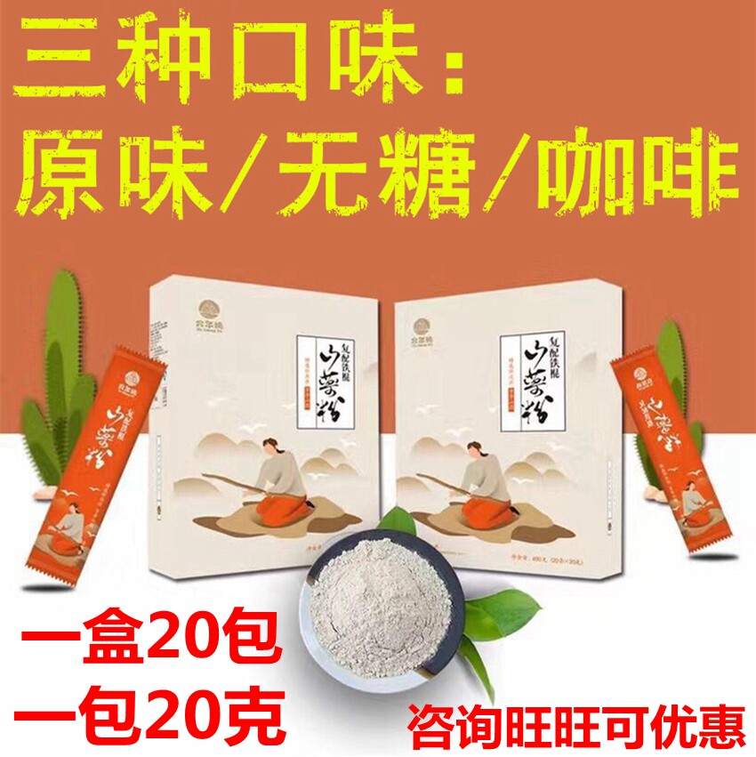 合众德河南焦作无添加剂代餐粉图片