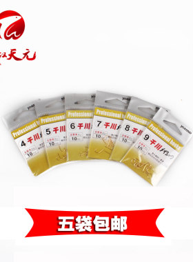 武汉天元鱼钩金关东钩金色竞技