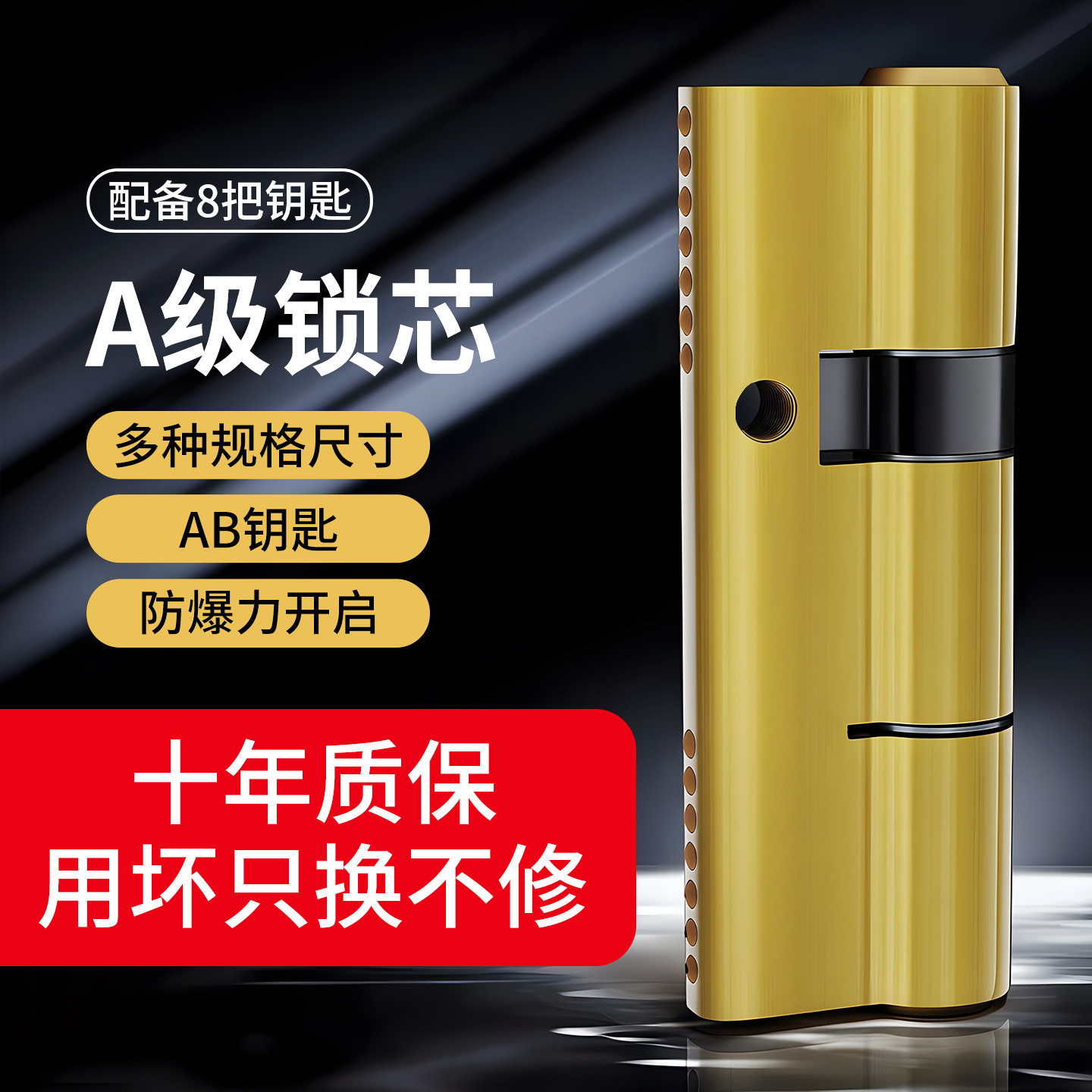 防盗门锁芯偏芯家用进户叶片锁芯入户铁大门锁锁心钥匙A级防锡纸