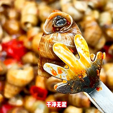 【买25送25】抓鱼的猫香辣爆汁嗦螺夜宵零食开袋即食田螺下酒菜