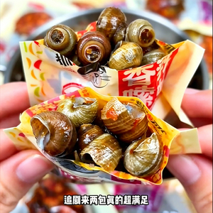 抓鱼的猫香辣嗦螺买25包送25包