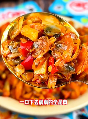 即食麻辣花蛤肉烧烤小零食可混搭