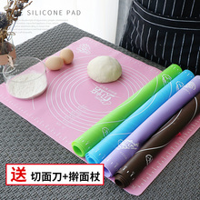 贝焙大号家用食品级硅胶揉面垫不沾案板烘焙月饼工具和面垫擀面板