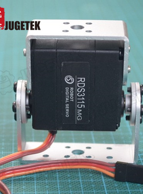 RDS3115MG 270/180度机器人舵机/15KG舵机/大扭力数字舵机套装