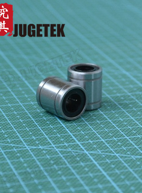 微型直线运动轴承  轴承钢 国产标准件 滑块  LMS8UU 8*15*17