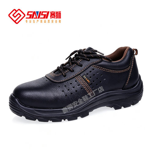 赛狮防砸防刺穿绝缘电工劳保鞋
