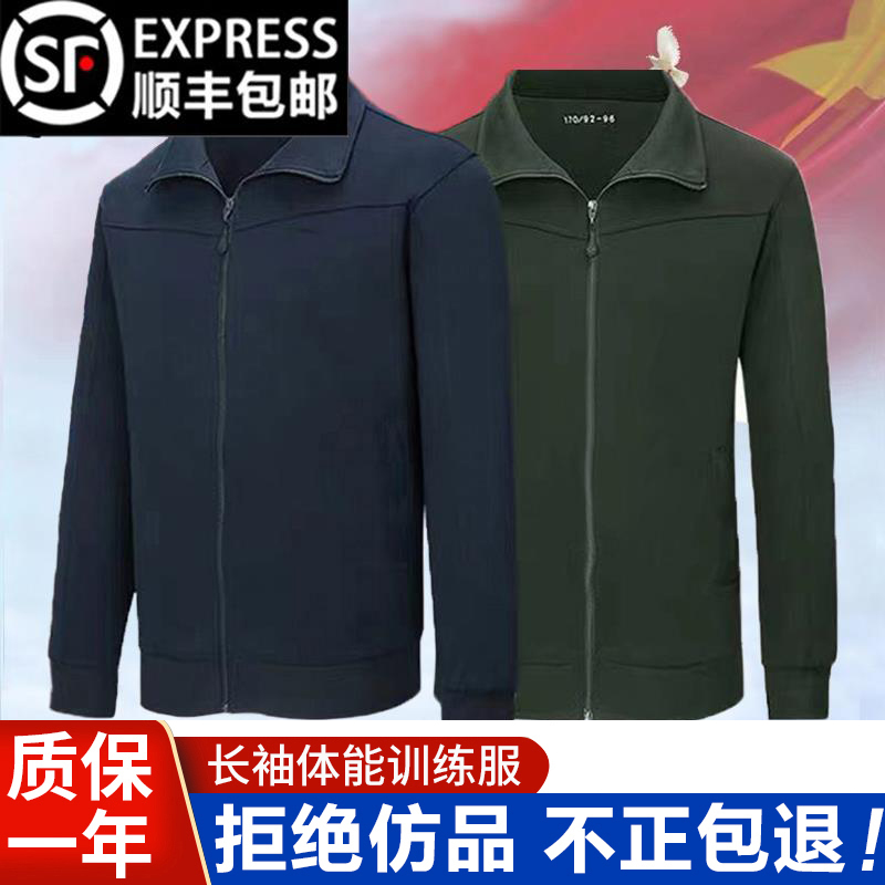 新式长袖体能服长裤秋季体能训练服冬季男春秋春季运动服