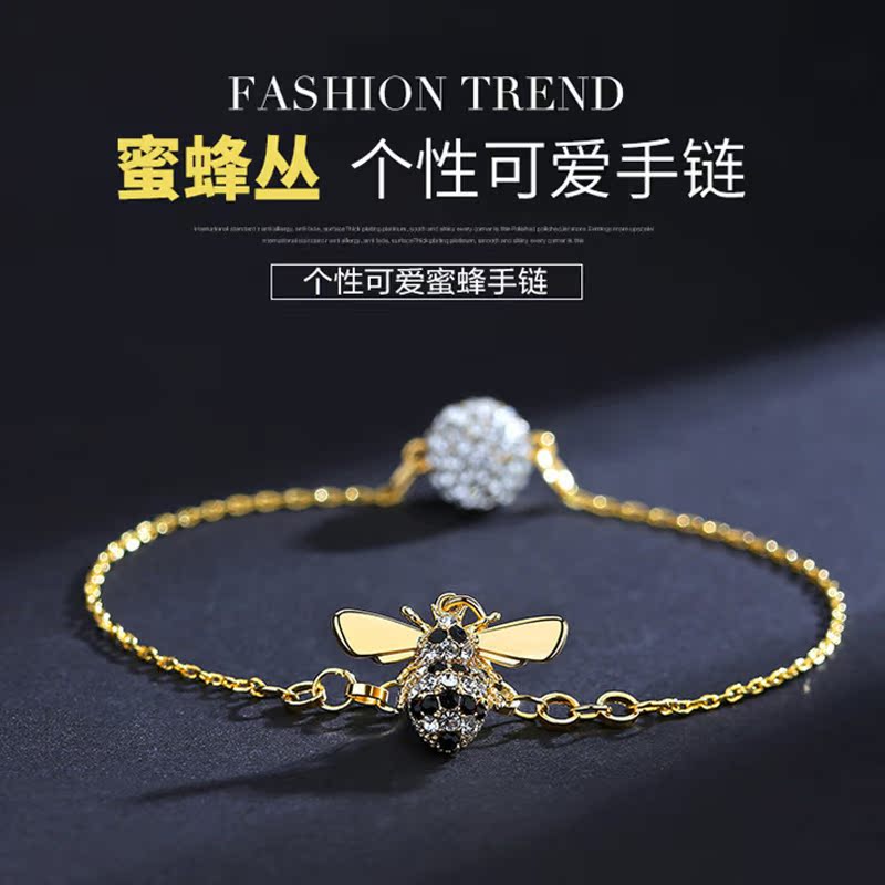 代購施華洛世奇2018小蜜蜂水晶手鏈女士隱形磁扣新款昆蟲送女友潮