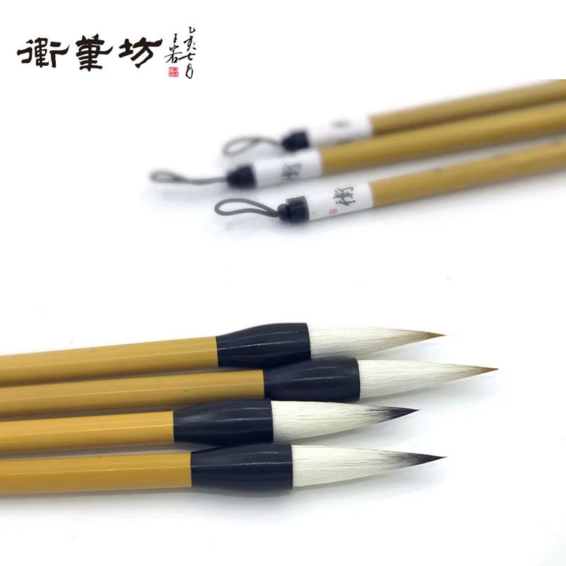 衞笔坊吉祥如意毛笔狼兼毫鼠须初学成人专用弹性适中