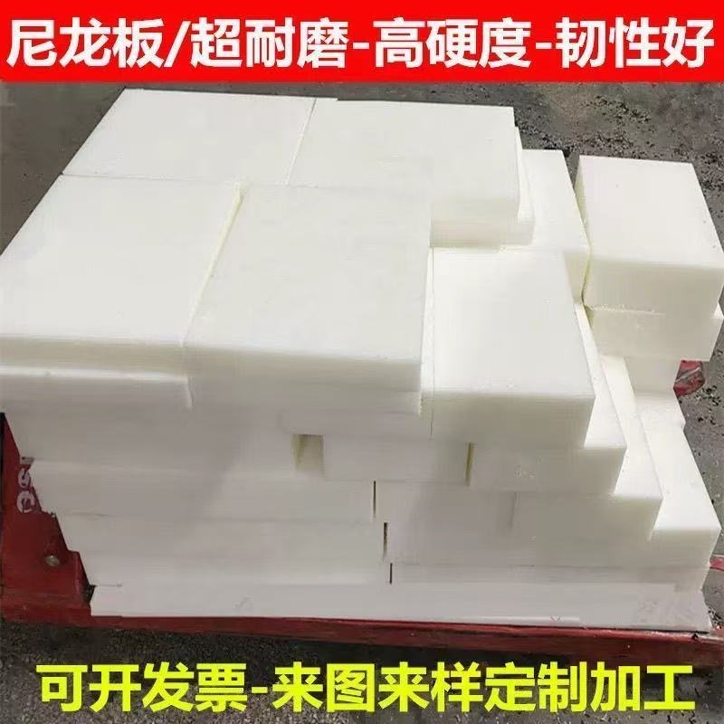 进口加纤GF30%尼龙板棒PPS ABS PC PP棒材 PEEK 黑白色尼龙板加工