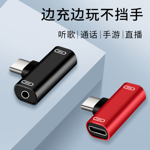 typec耳机转接头弯头迷你3.5mm充电音频适用小米11pro红米oppo reno华为nova9转换器p40荣耀50二合一vivo x70