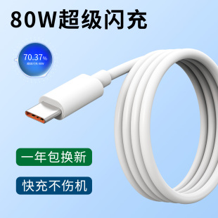 C充电器reno14pro X8手机A5x套装 k13加长2米k12plus快充11 12快充find 适用oppo数据线80W超级闪充Type