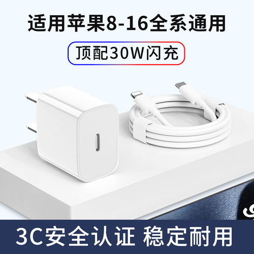 酷美科15双口双口充电器套装
