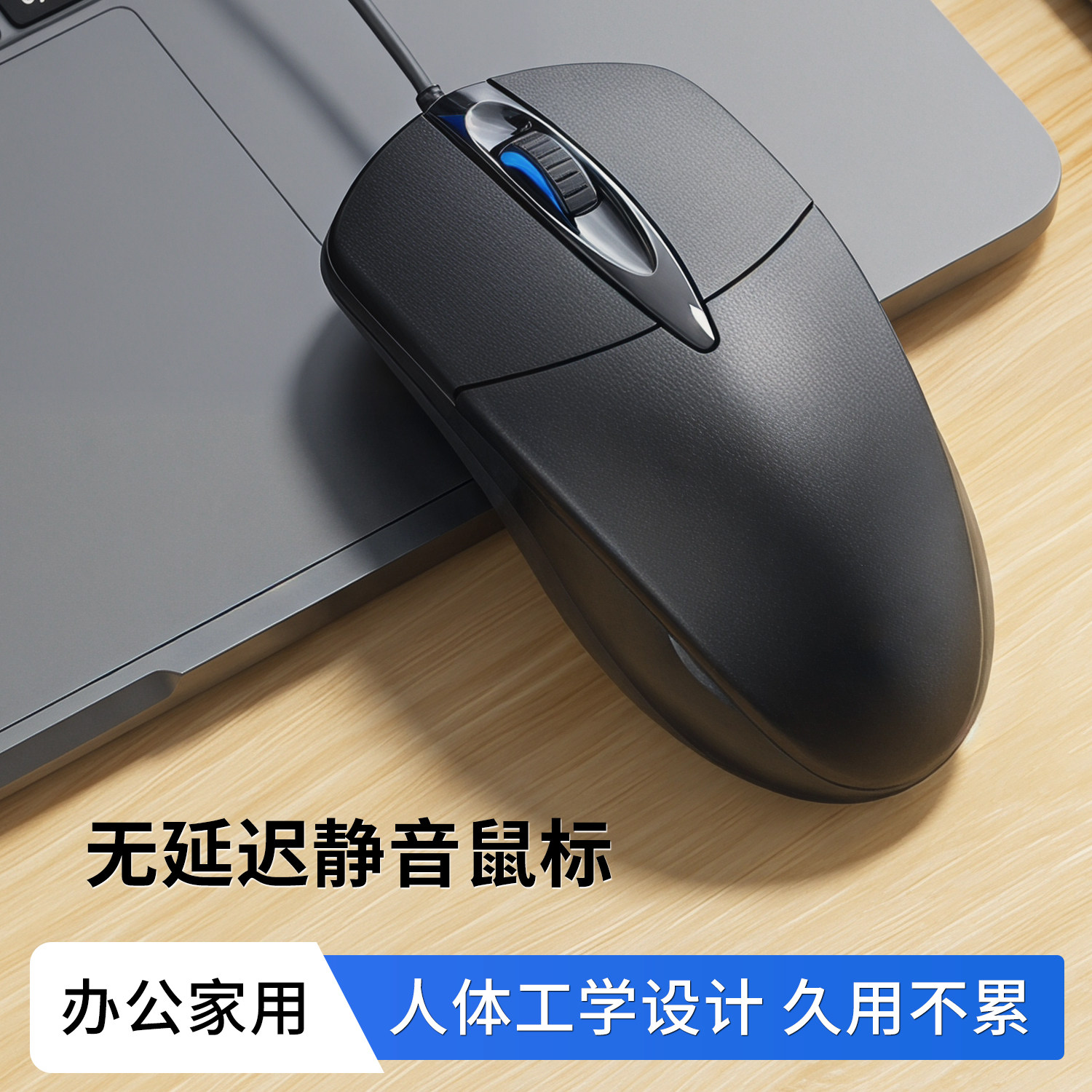 静音有线鼠标无声办公家用台式笔记本电脑通用人体工学机械电竞