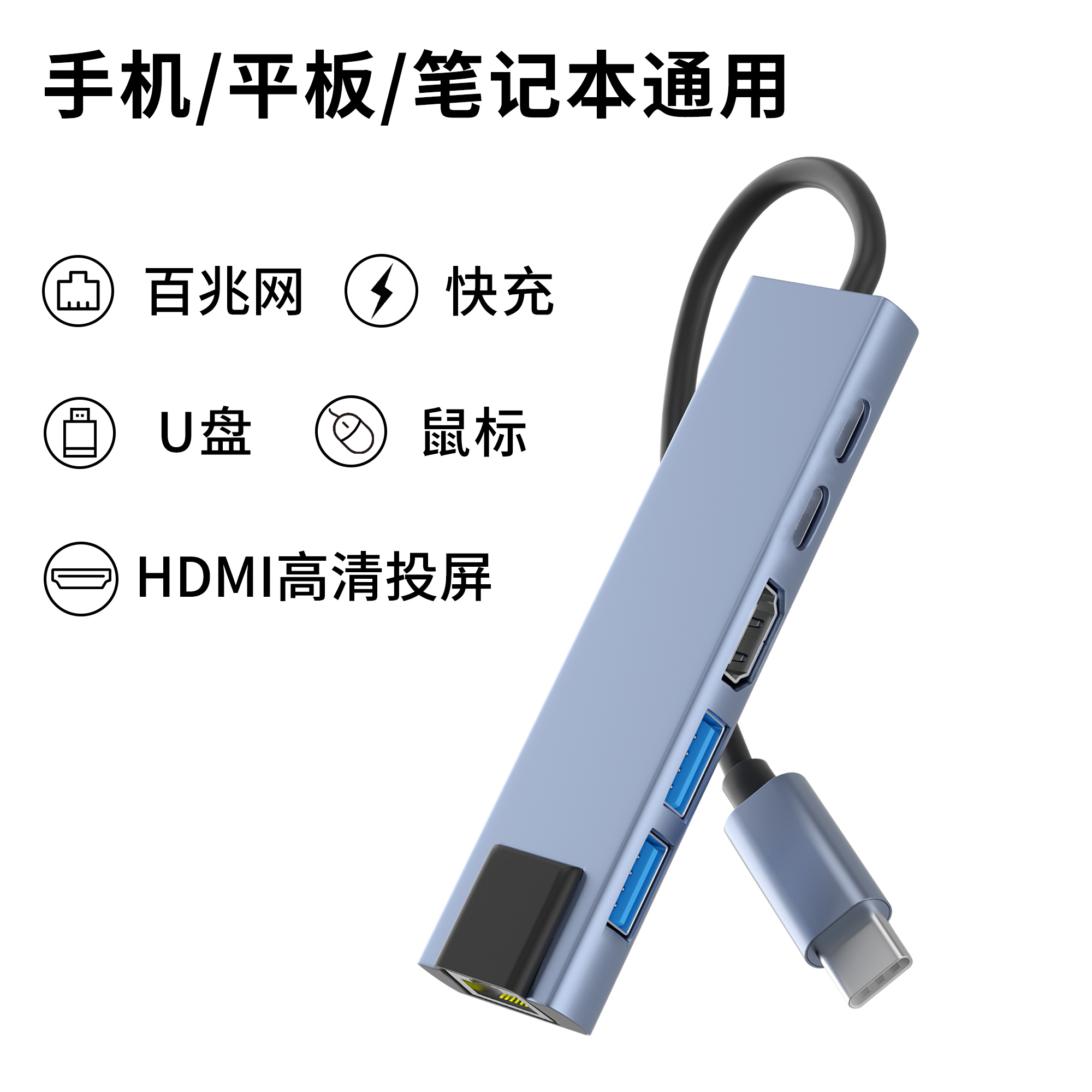 typec拓展坞适用苹果MacBook笔记本电脑iPad平板华为matebook集线器扩展网口鼠标HDMI高清4K投屏显示器分线器