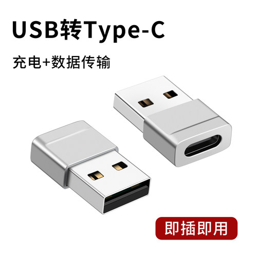 usb转typec转接头适用苹果iPhone15/14/13pro接口16手机通用PD数据线充电宝电脑车载投屏carplay传输转换器