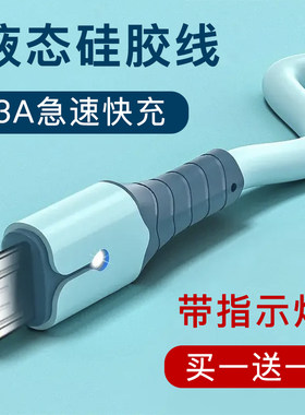 适用华为nova3i荣耀8x畅享9plus数据线6x充电器2米9s 8c加长9i青春版3a手机20i快充八x安卓10正品十专用和头