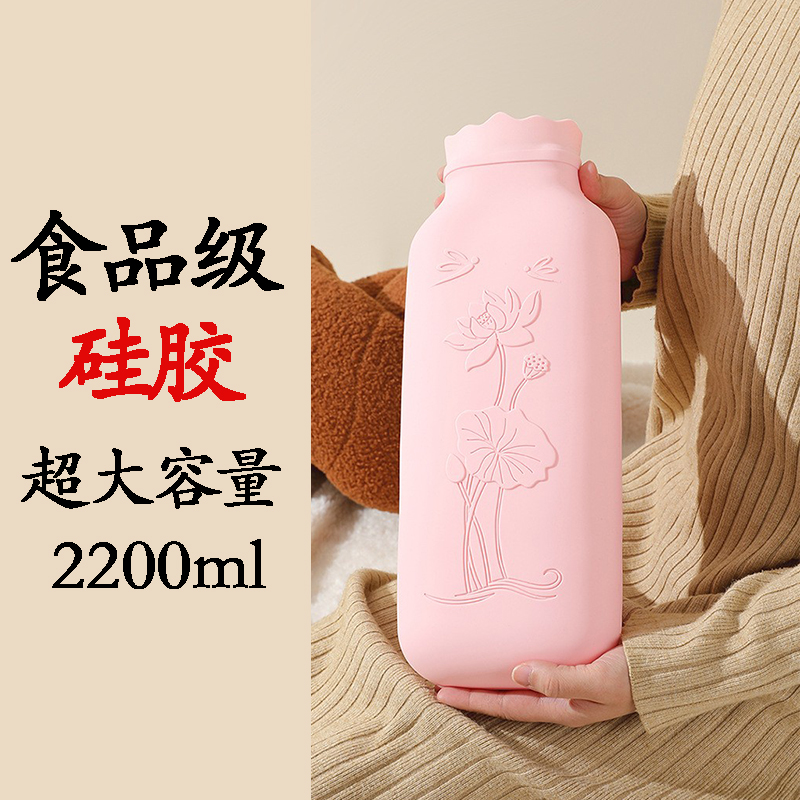 超大容量硅胶热水袋注水暖水袋微波炉加热大号灌水暖被窝暖脚专用