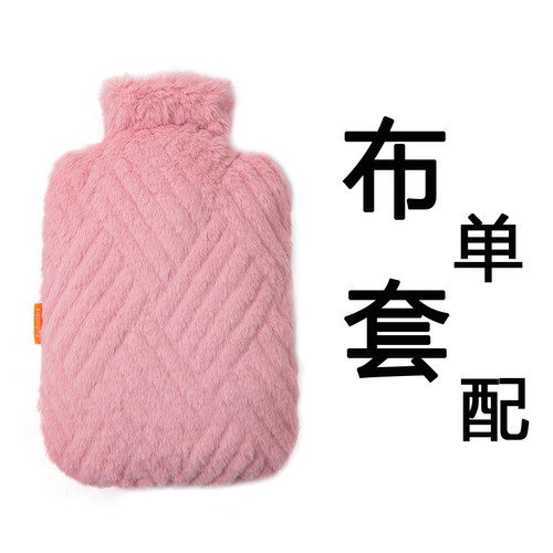 中国结毛绒暖水袋布套零售 大中小号加厚绒毛热水袋外套单卖