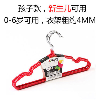 防滑儿童衣架包邮加厚小孩小衣架子婴儿挂衣架新生儿宝宝衣撑家用