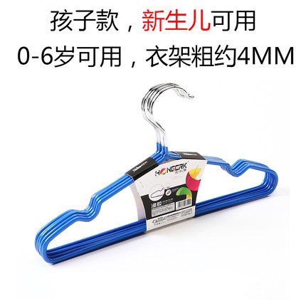 防滑儿童衣架包邮加厚小孩小衣架子婴儿挂衣架新生儿宝宝衣撑家用