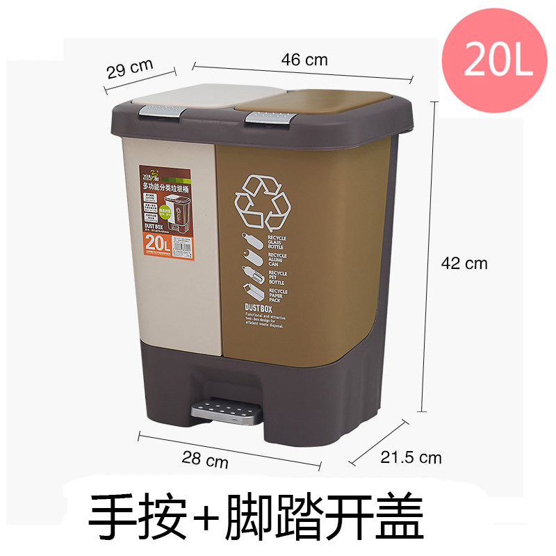 学校教室垃圾分类垃圾桶大号塑料带盖家用厨房垃圾筒办公室垃圾箱