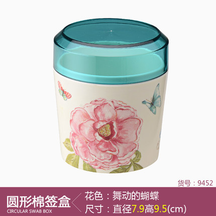 欧式创意便携美耐皿棉签盒 透明盖时尚仿陶瓷棉签盒子收纳盒