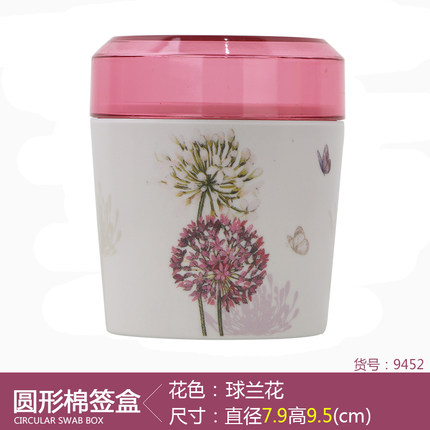 欧式创意便携美耐皿棉签盒 透明盖时尚仿陶瓷棉签盒子收纳盒