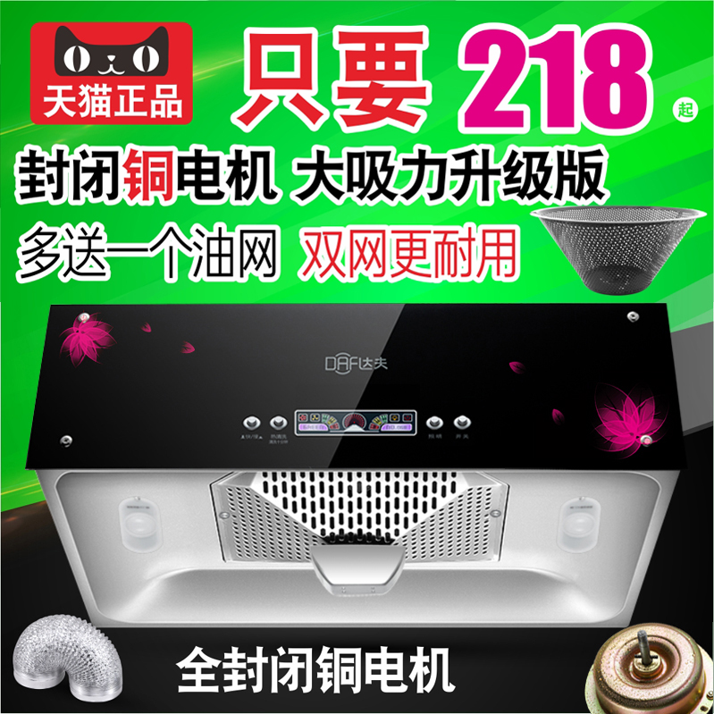 ¼ÒÓÃÀÏʽÎü³éÓÍÑÌ»ú ±Ú¹Òʽ ÌØ¼Û ¶¥Îüʽ ÖÐʽ´óÎüÁ¦Ð¡ÐÍ ³éÑÌ»ú