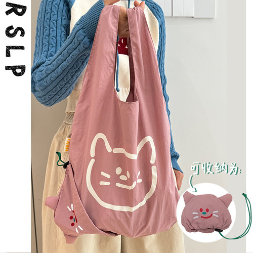 若素良品可爱挂件便携收纳布包袋