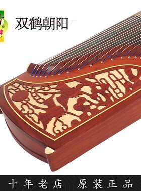 敦煌古筝696D双鹤朝阳 696M 689E非檀木初学者入门考级敦煌牌
