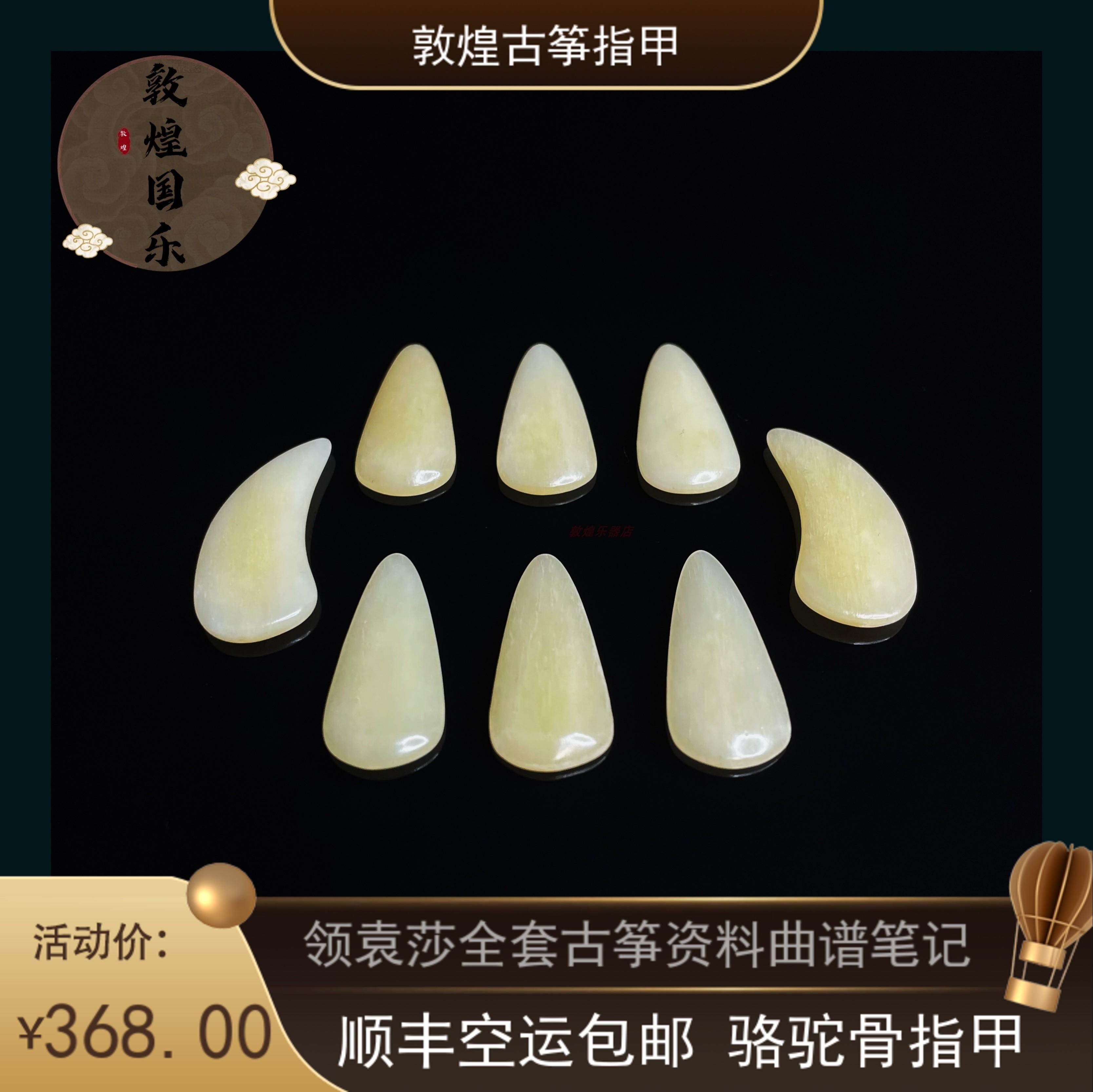 敦煌骆驼骨定做各种款式测试推荐