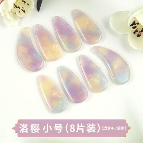 粉色落樱古筝指甲儿童成人考级