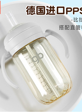 好孩子PPSU吸管奶瓶1-2岁以上大宝宝宽口径吸管杯儿童直饮吸管杯
