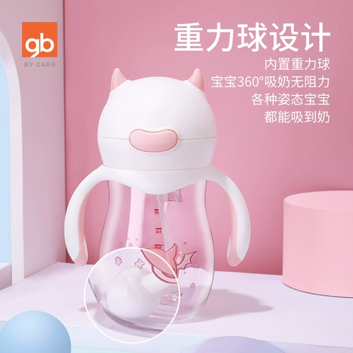 Детская трубочка со стаканом, стакан для детского сада, чайник для тренировок, ручка