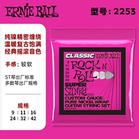 【Чистый никель】 2253 (09-42)