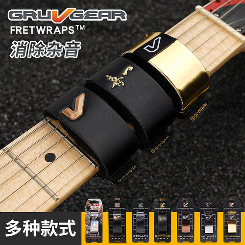GRUVGEAR民谣电吉他贝斯