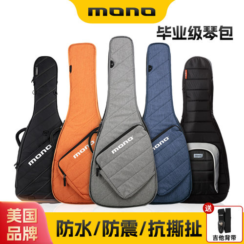 正品MONO吉他包防摔防水可托运