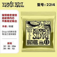 【Nickel Steel】 2214 (12-62)