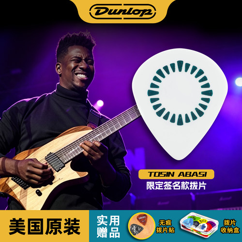 dunlop邓禄普电吉他弹片