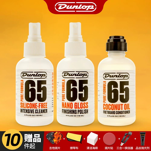Dunlop Dunlop казино гитара очистка и техническое обслуживание. Очистить телефон Кокосовой масло.