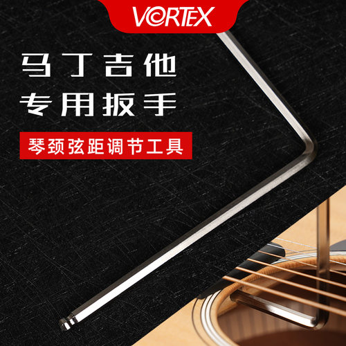 martin马丁吉他专用琴颈