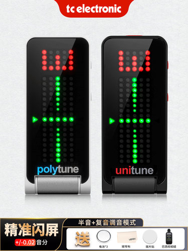 TC Electronic PolyTune民谣电木吉他调音器尤克里里贝司斯校音表