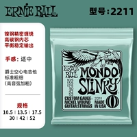 【Nickel Steel】 2211 (10,5-52)