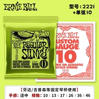 【Nickel Steel】 2221 (10-46) +1 Строка